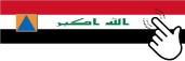 bandiera Iraq_page-0001